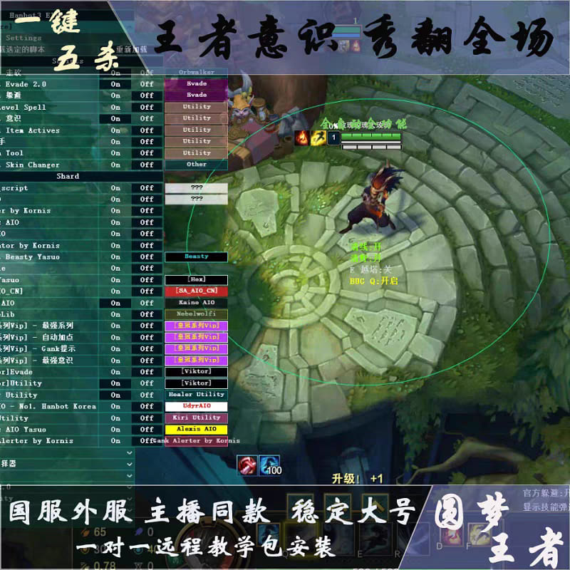 和平精英ROOT内核【不求人内核】外挂